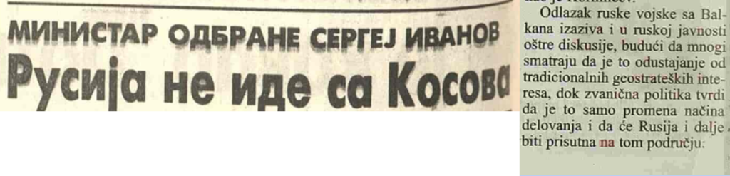 драган стојић