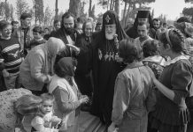 Патријарх Грузије Илија II