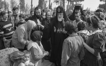 Патријарх Грузије Илија II