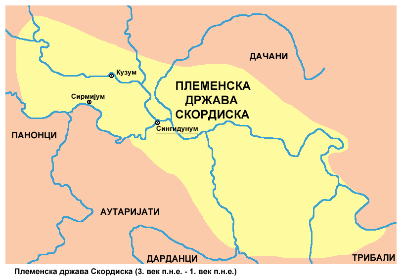 Београд
