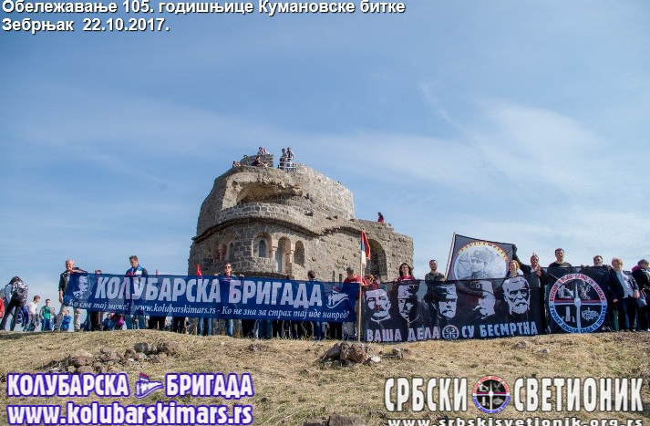 кајмакчалан